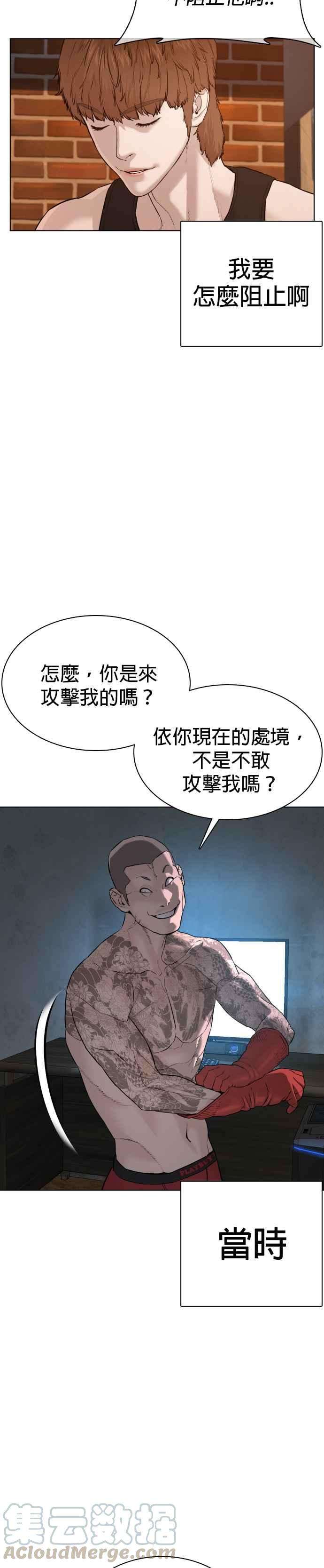 格斗实况65话 VS游戏