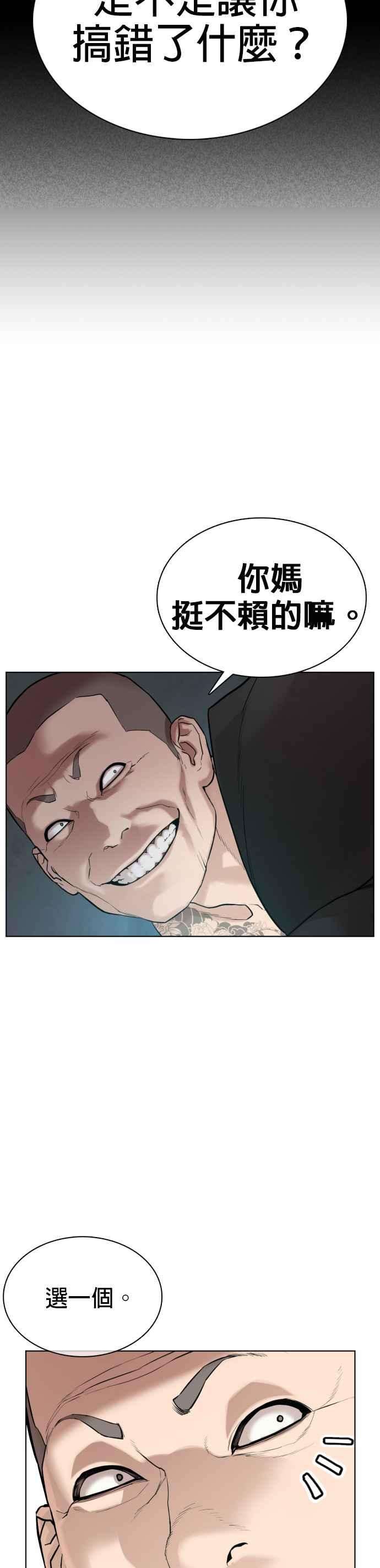 格斗实况65话 VS游戏