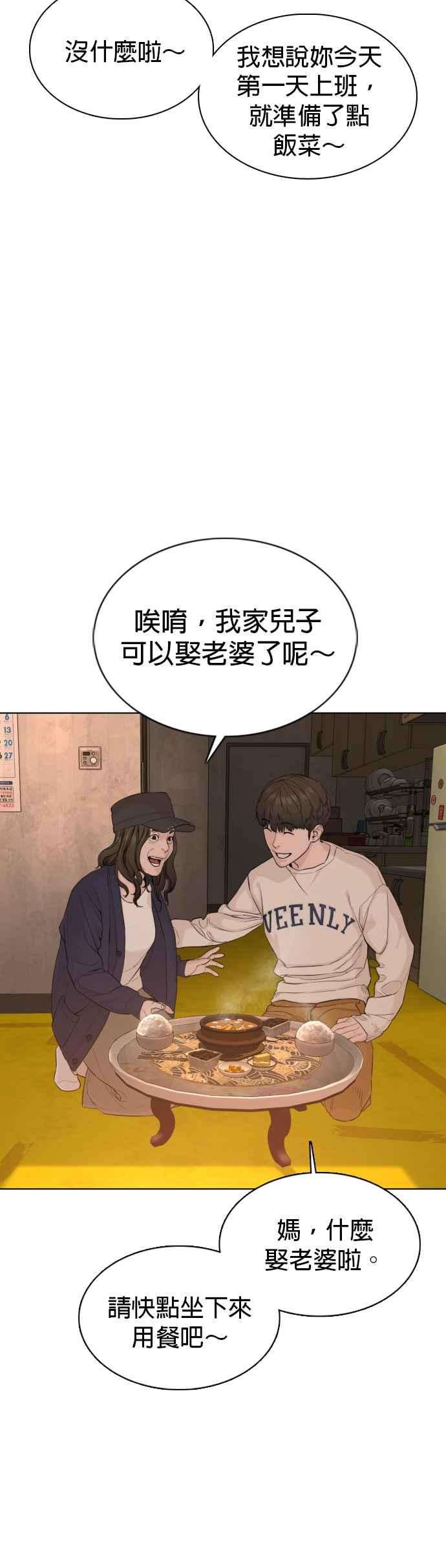 格斗实况65话 VS游戏