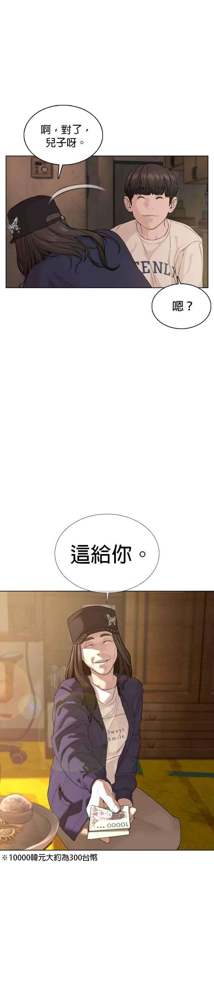 格斗实况65话 VS游戏