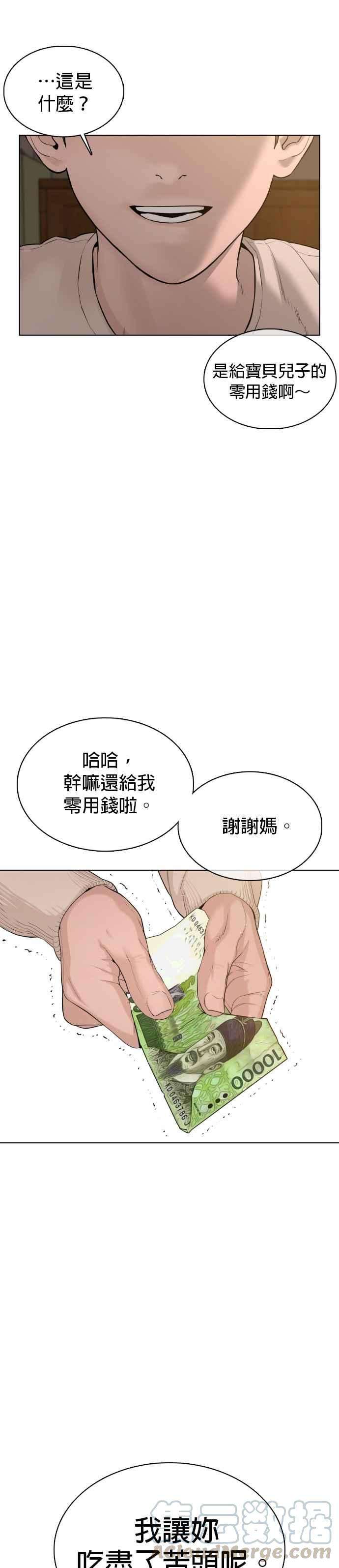 格斗实况65话 VS游戏