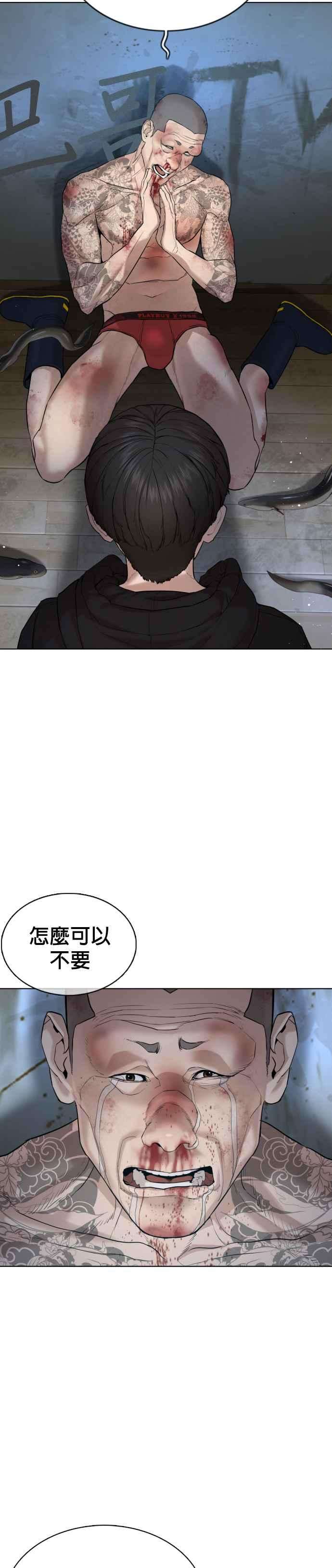 格斗实况66话 明明你很会打啊