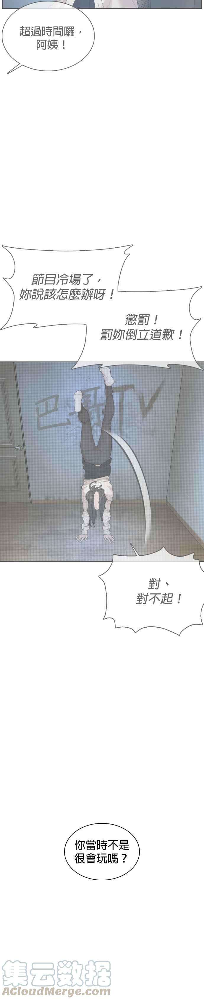 格斗实况66话 明明你很会打啊