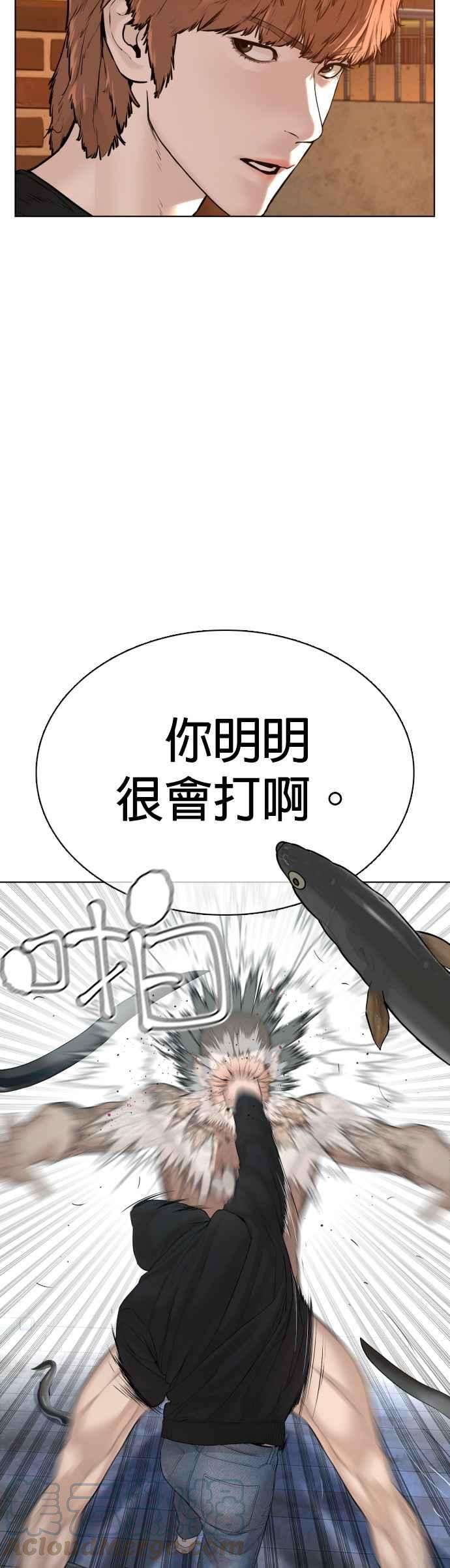 格斗实况66话 明明你很会打啊