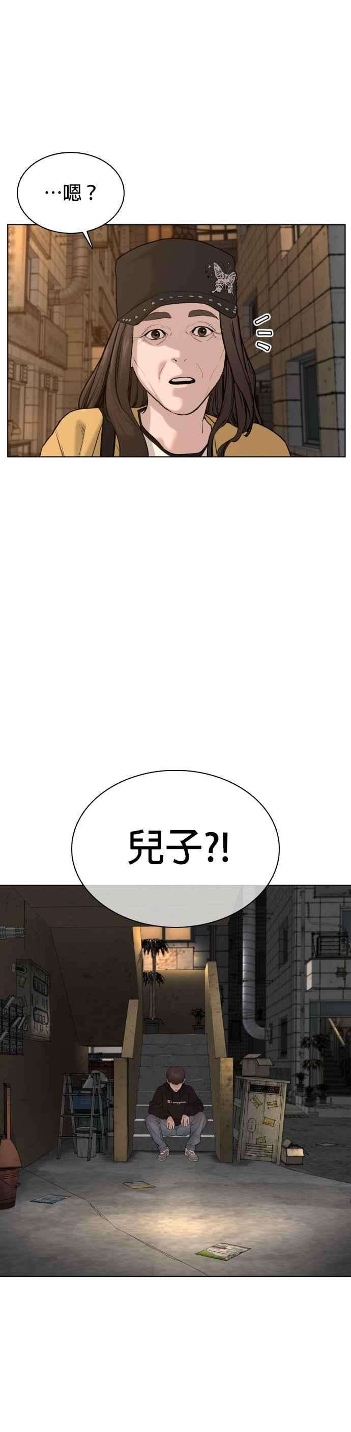 格斗实况66话 明明你很会打啊