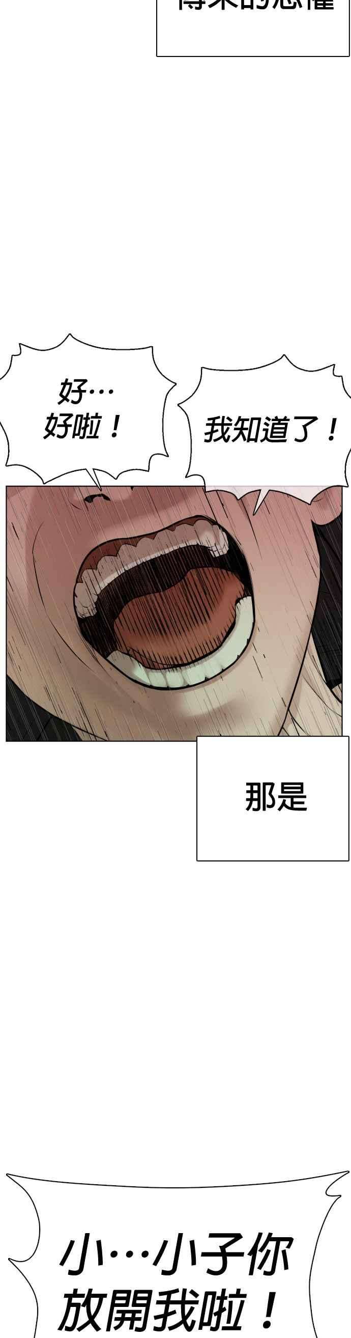 格斗实况67话 我不做直播主了
