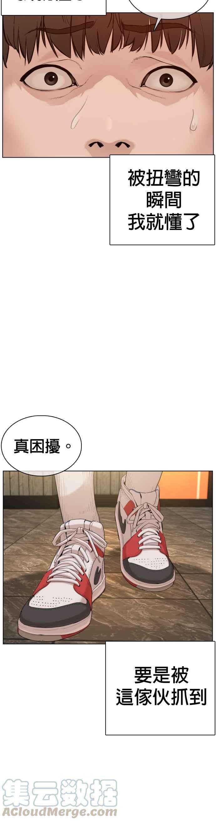 格斗实况67话 我不做直播主了