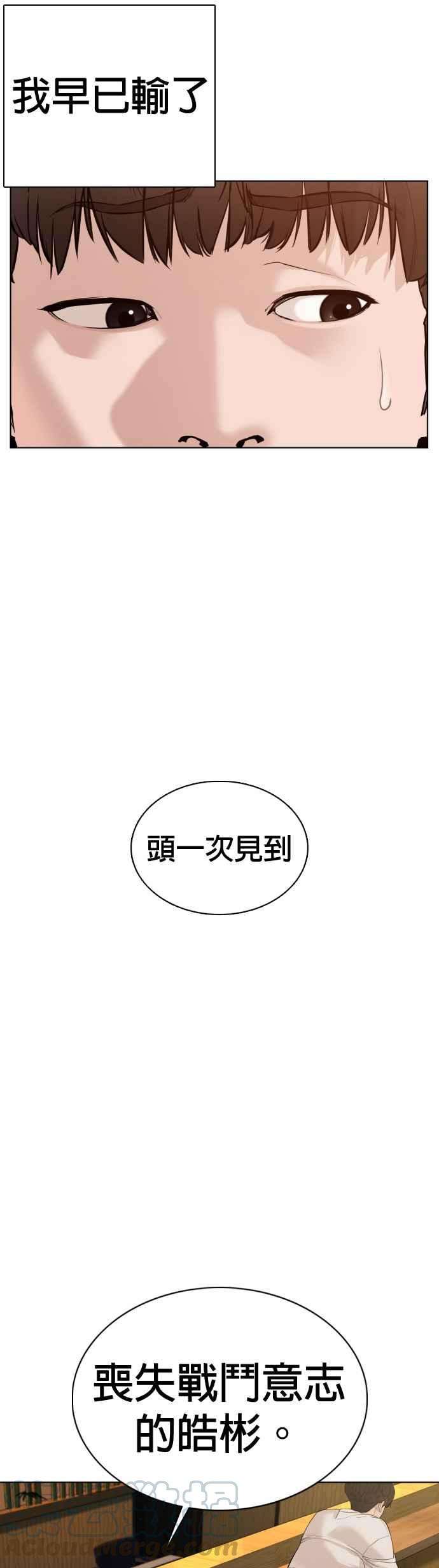 格斗实况67话 我不做直播主了