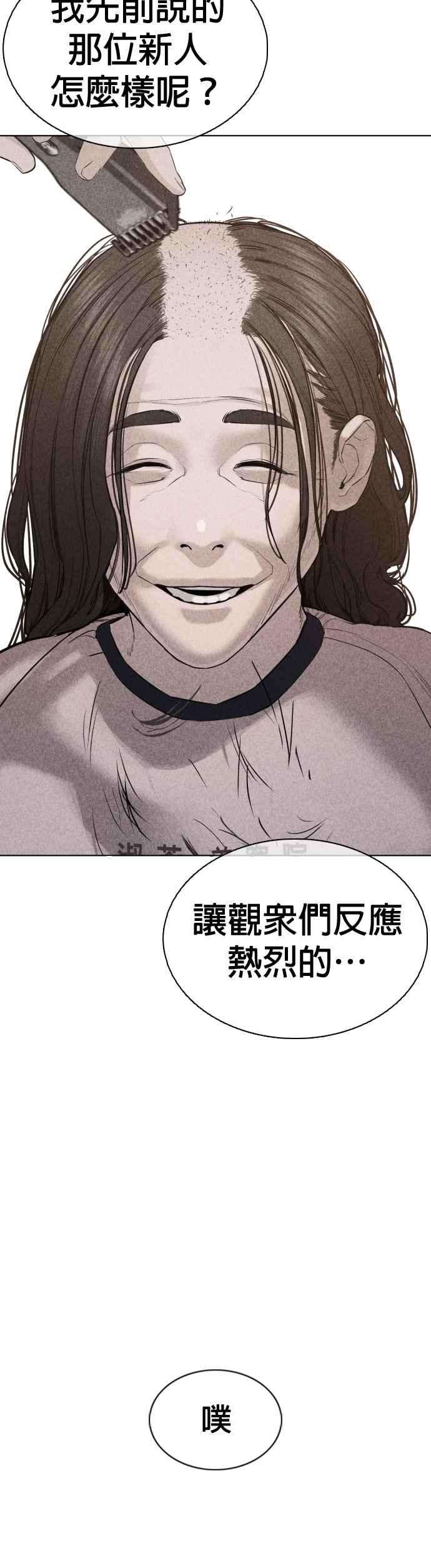 格斗实况67话 我不做直播主了