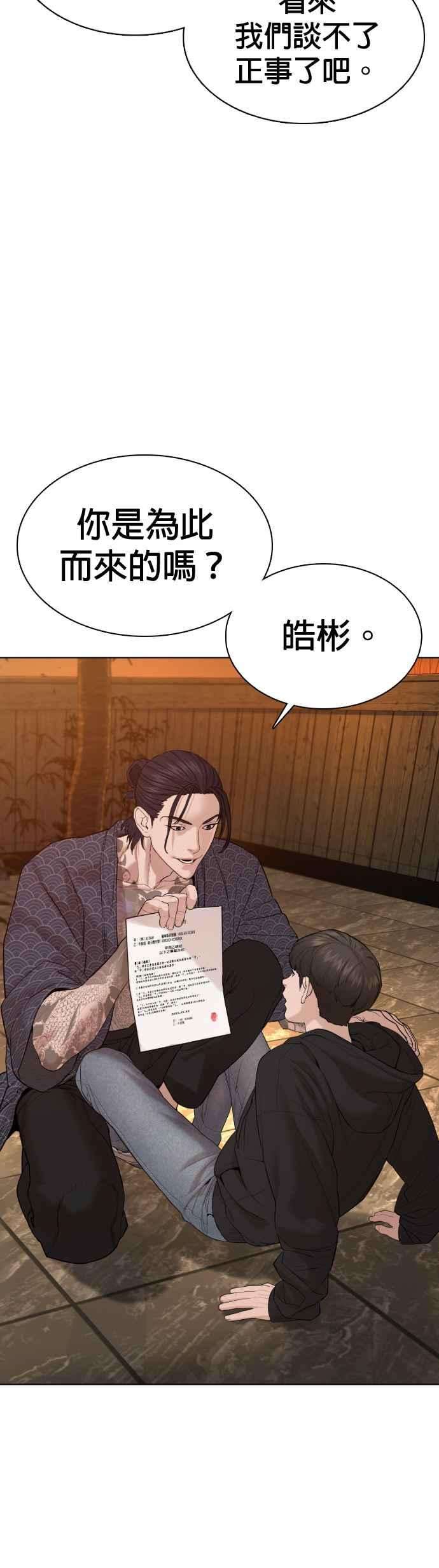 格斗实况67话 我不做直播主了