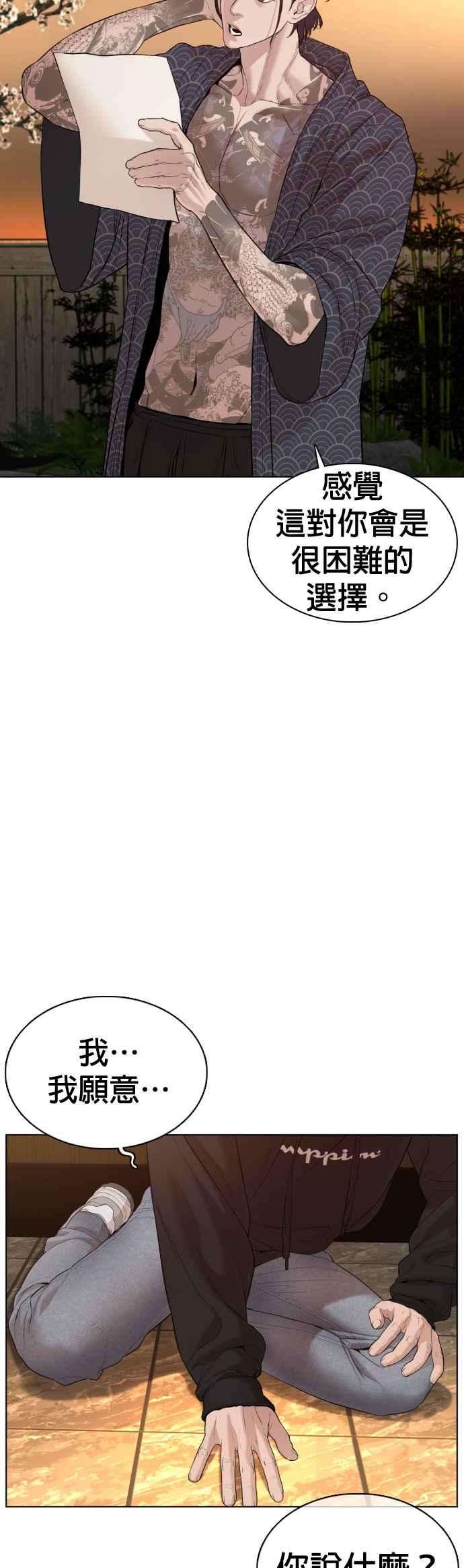 格斗实况67话 我不做直播主了