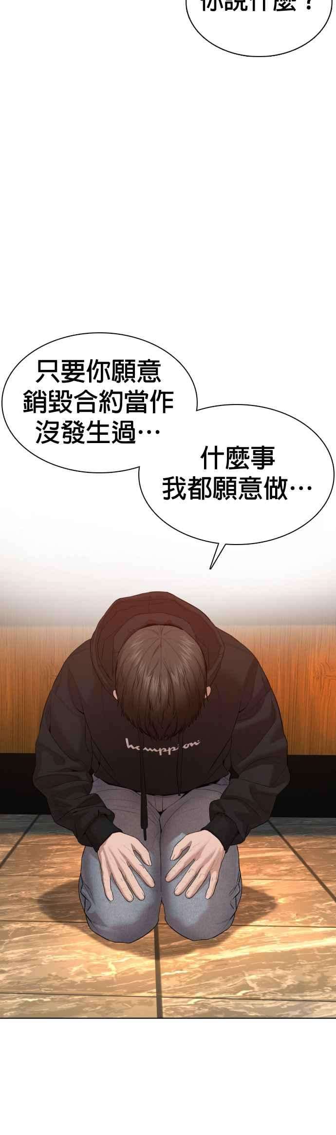 格斗实况67话 我不做直播主了