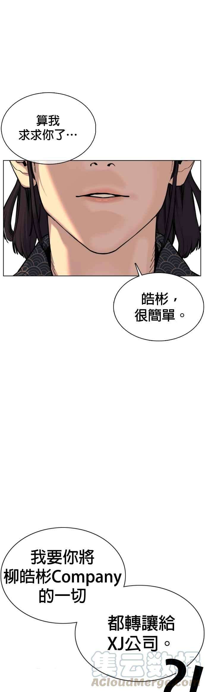 格斗实况67话 我不做直播主了