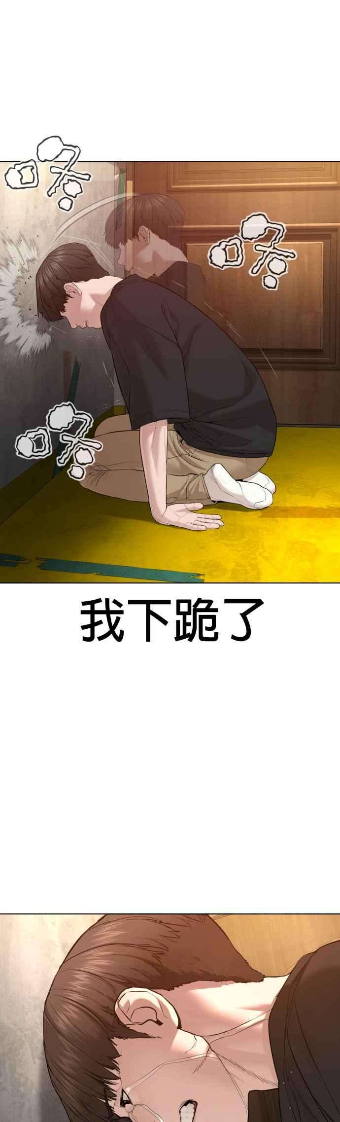 格斗实况67话 我不做直播主了