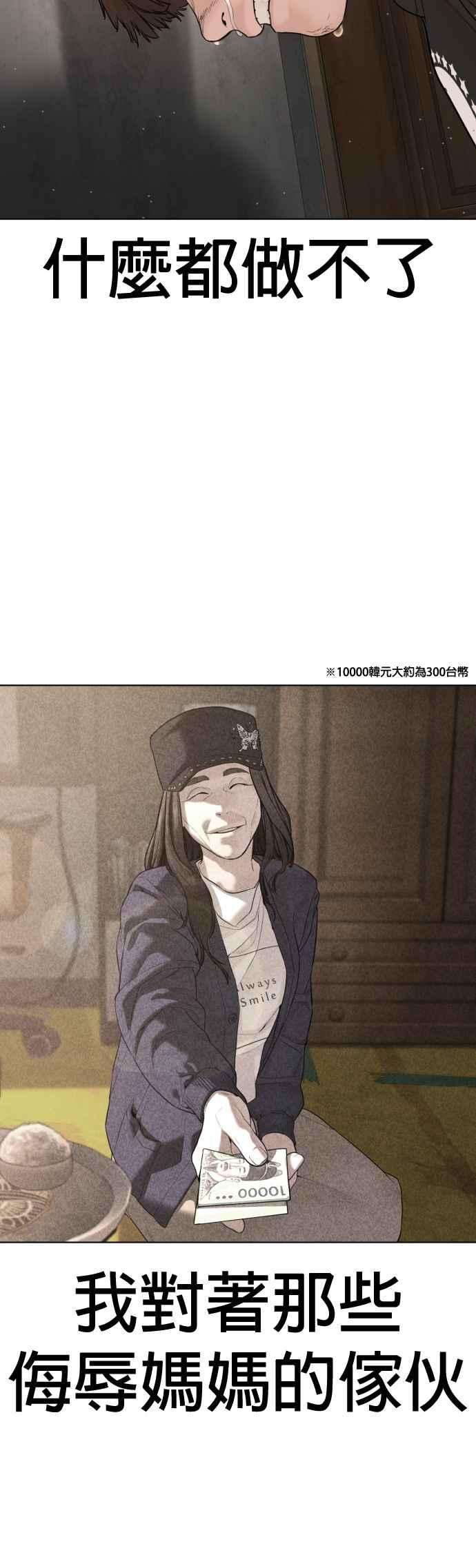 格斗实况67话 我不做直播主了