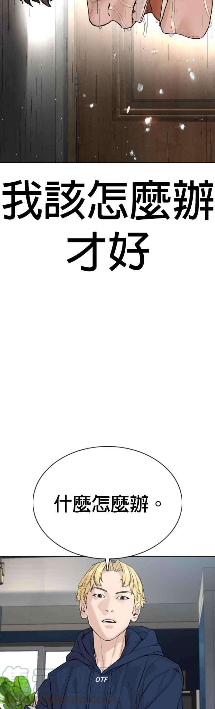 格斗实况67话 我不做直播主了