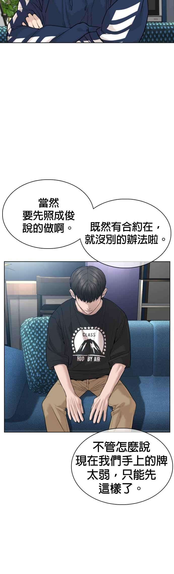 格斗实况67话 我不做直播主了