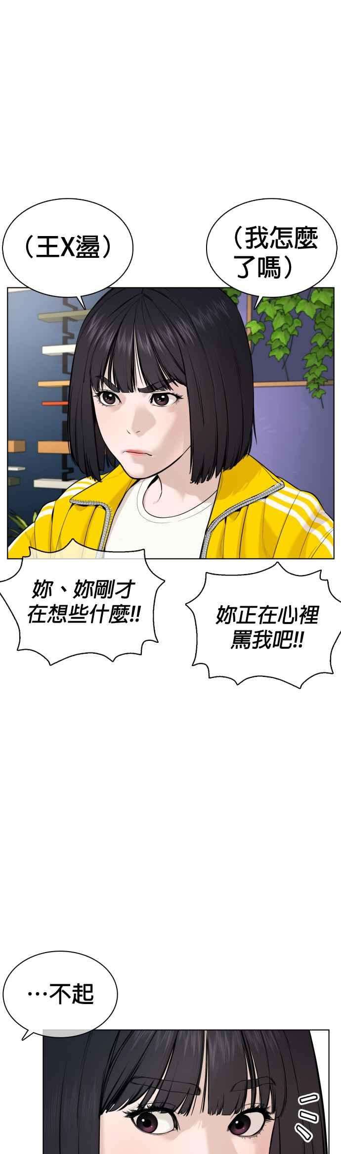 格斗实况67话 我不做直播主了
