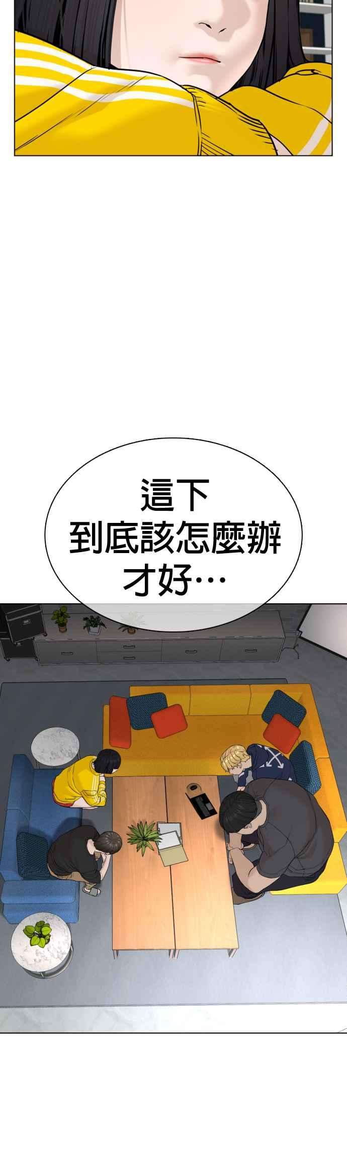 格斗实况67话 我不做直播主了