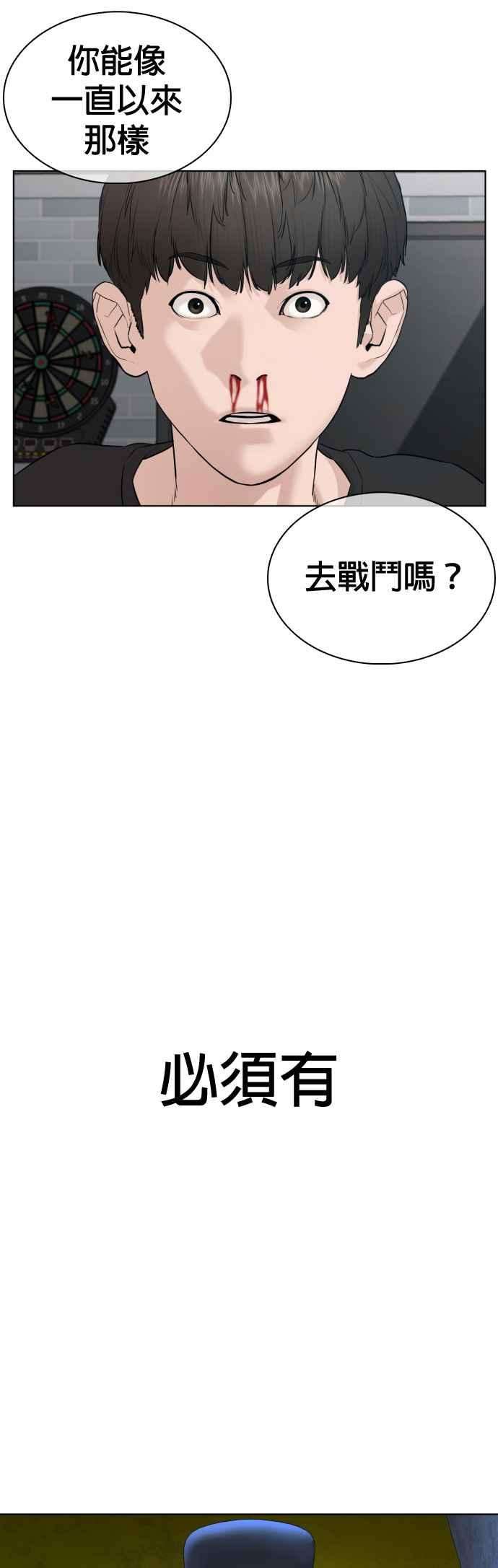 格斗实况67话 我不做直播主了