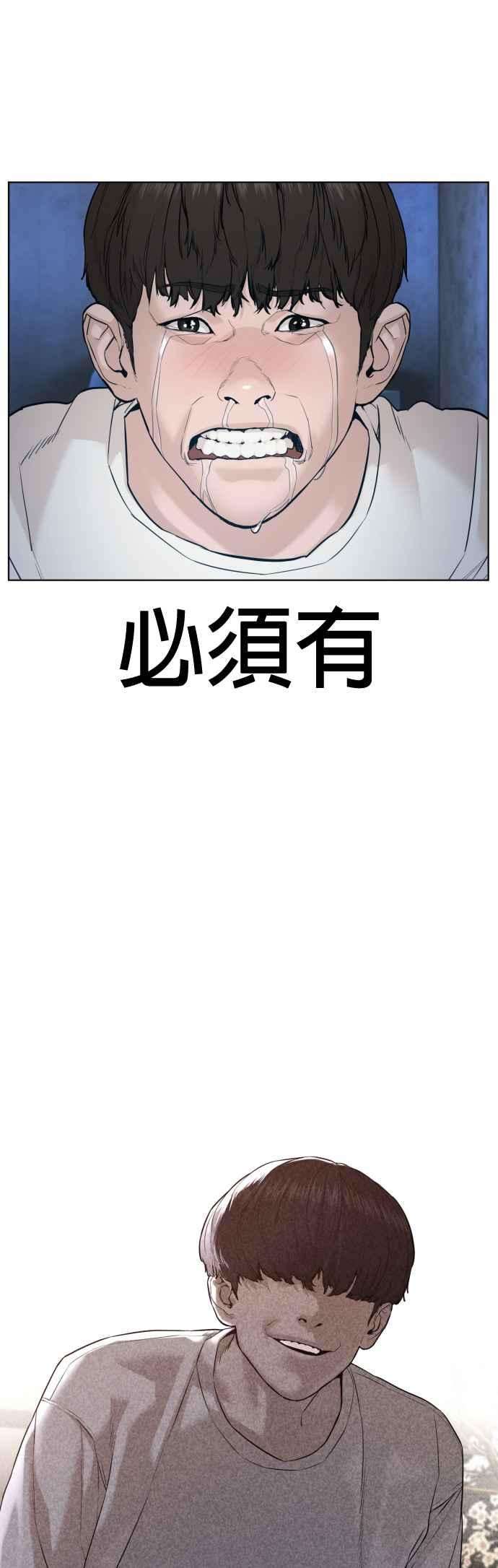 格斗实况67话 我不做直播主了