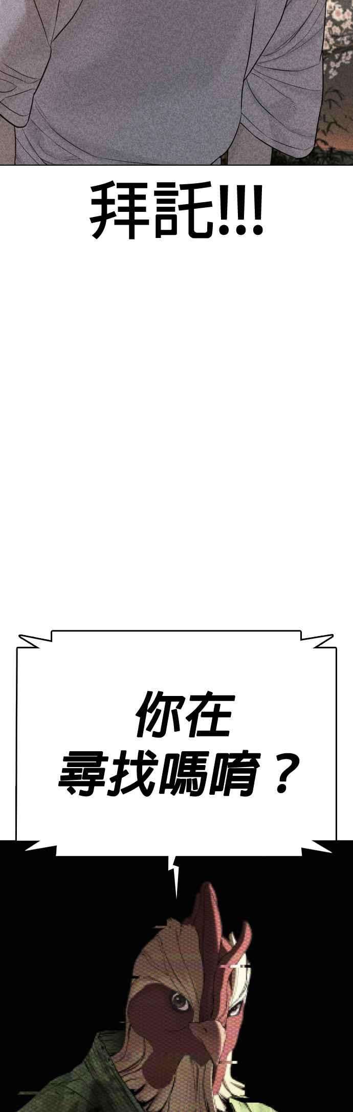 格斗实况67话 我不做直播主了