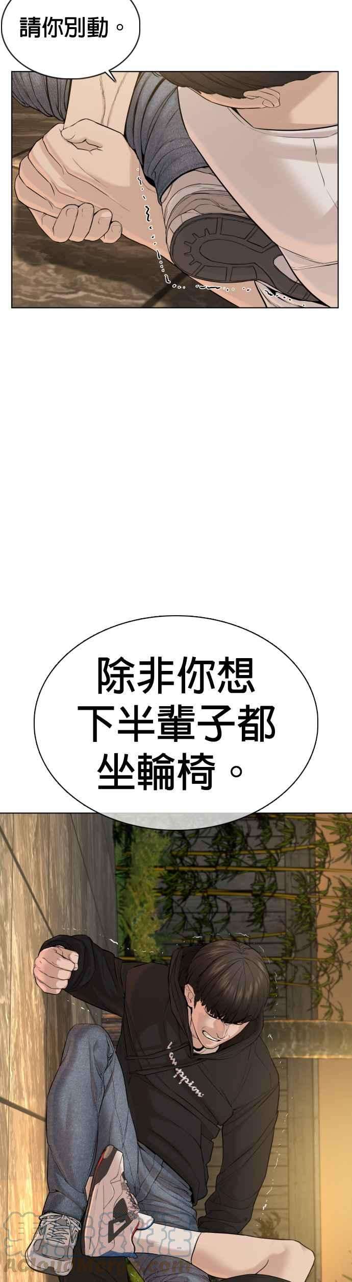 格斗实况67话 我不做直播主了