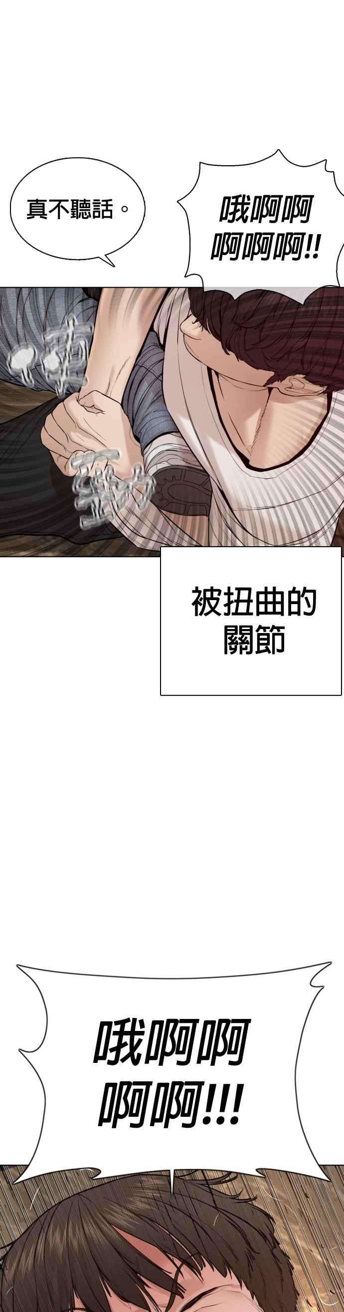 格斗实况67话 我不做直播主了