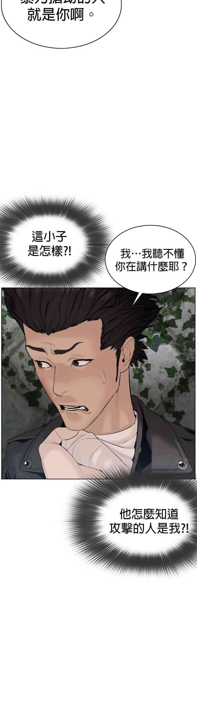 格斗实况68话 给妳个抱抱