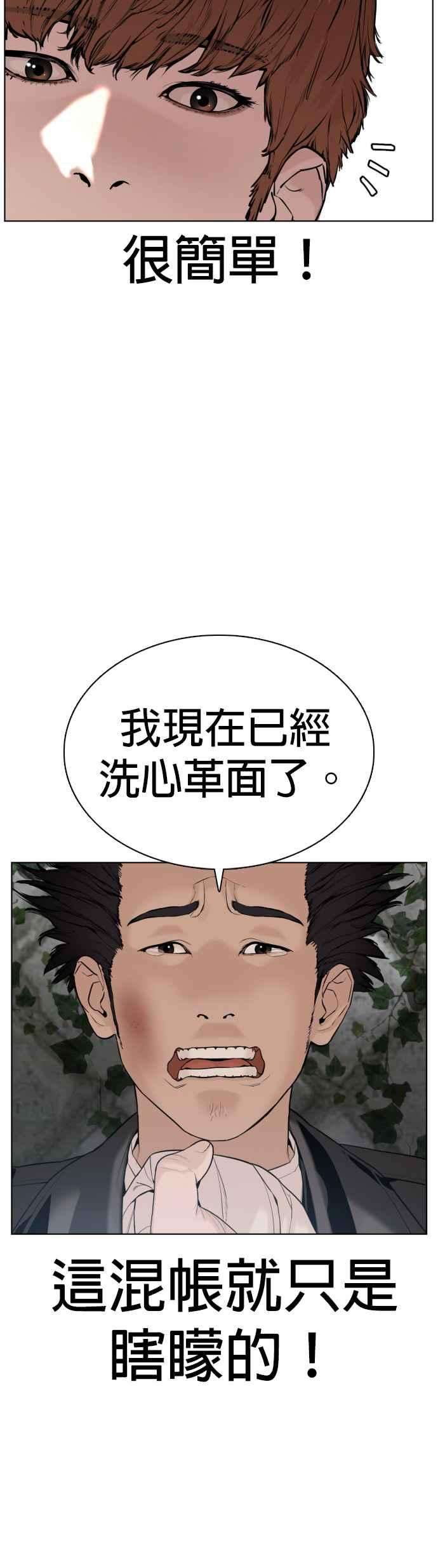 格斗实况68话 给妳个抱抱