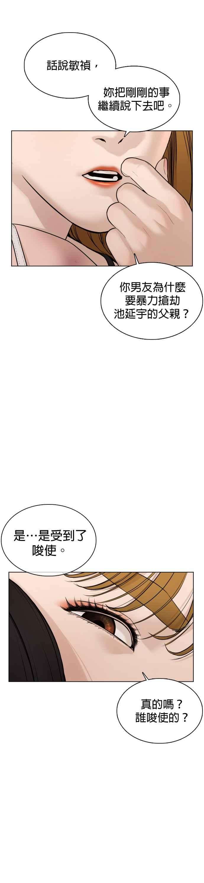 格斗实况68话 给妳个抱抱