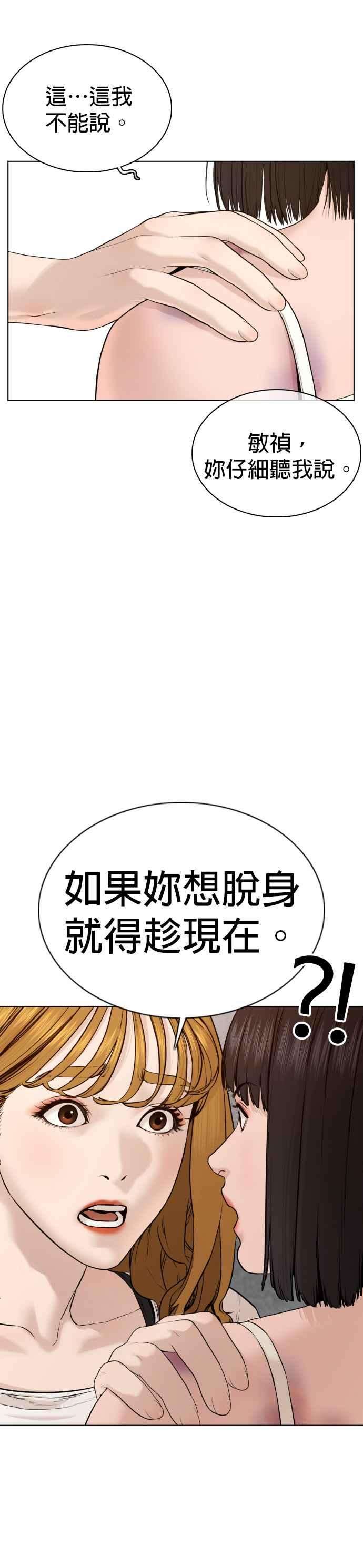 格斗实况68话 给妳个抱抱
