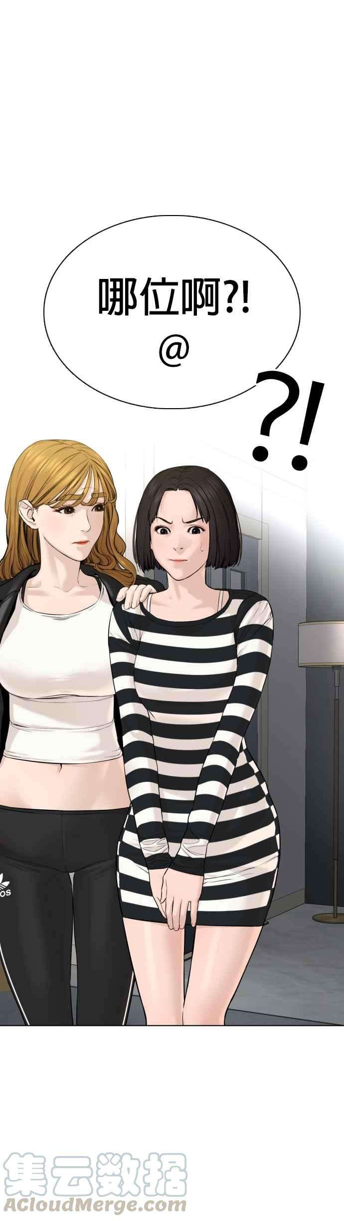 格斗实况68话 给妳个抱抱
