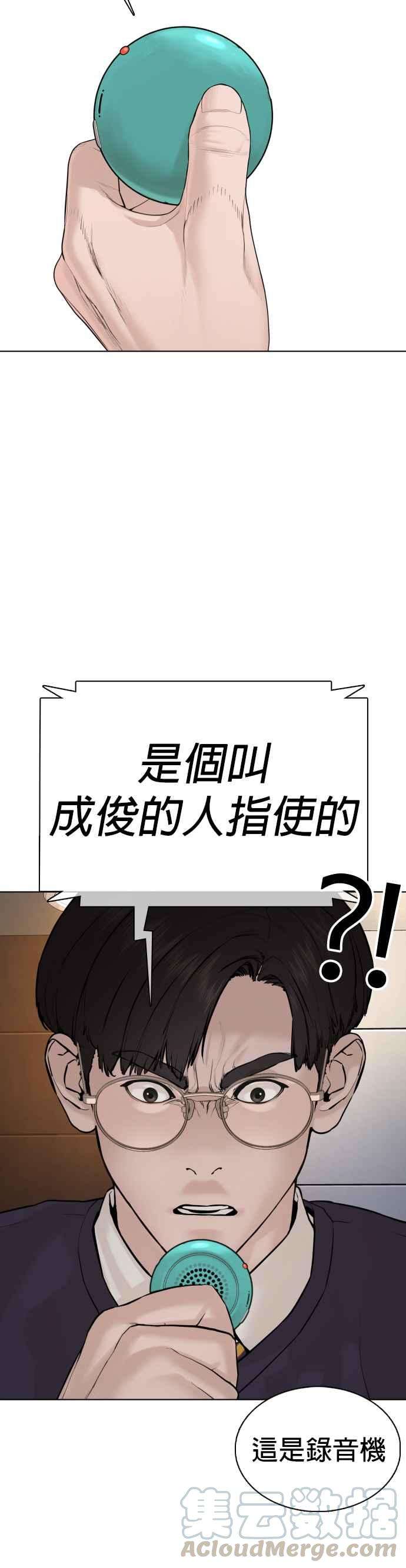 格斗实况68话 给妳个抱抱