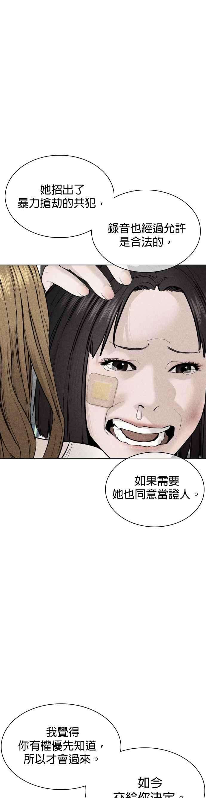 格斗实况68话 给妳个抱抱