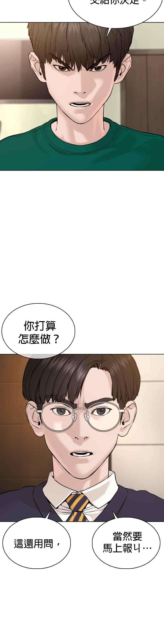 格斗实况68话 给妳个抱抱
