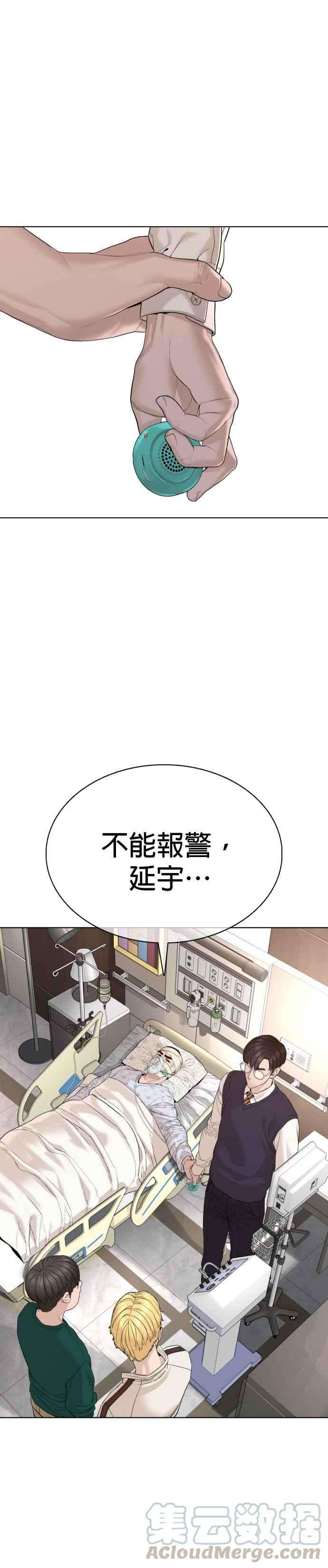 格斗实况68话 给妳个抱抱