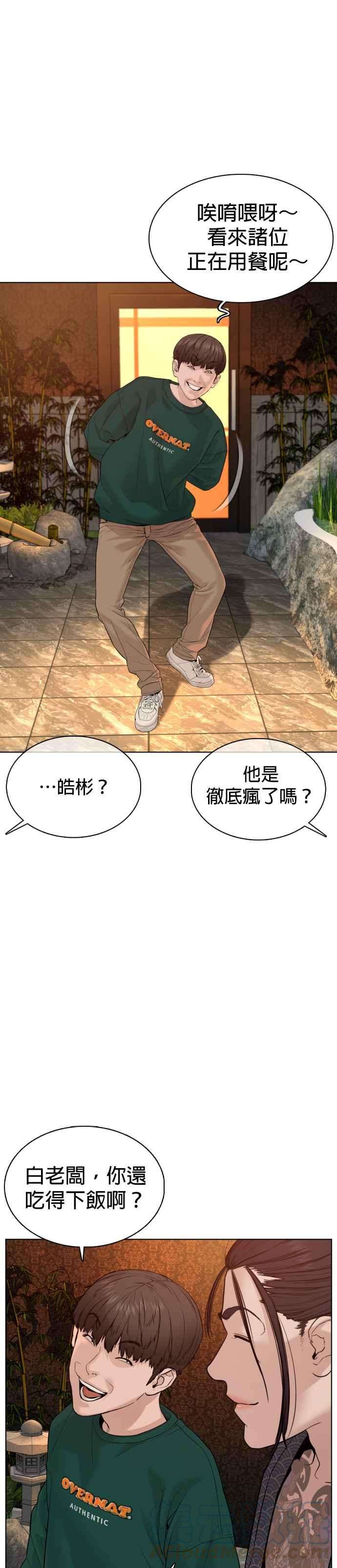 格斗实况68话 给妳个抱抱
