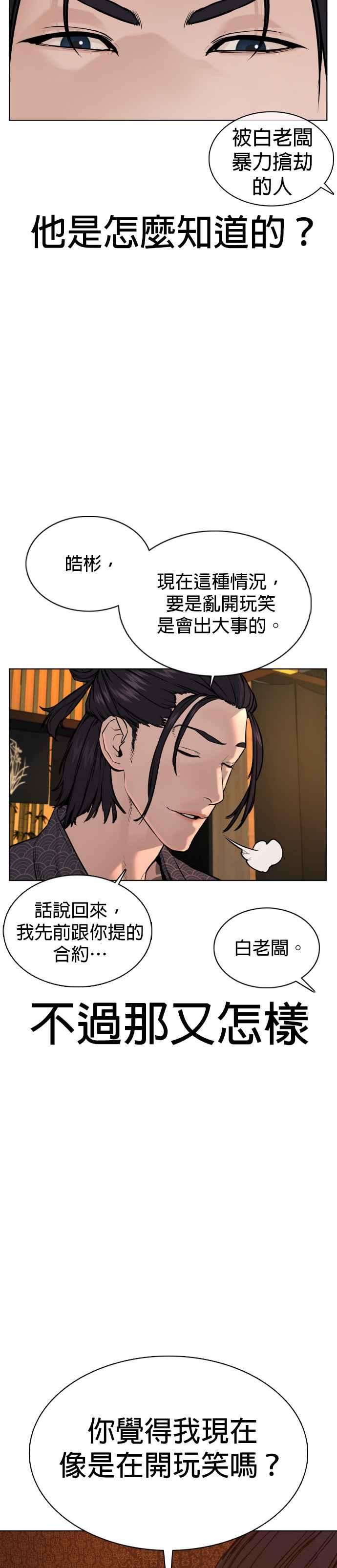格斗实况68话 给妳个抱抱