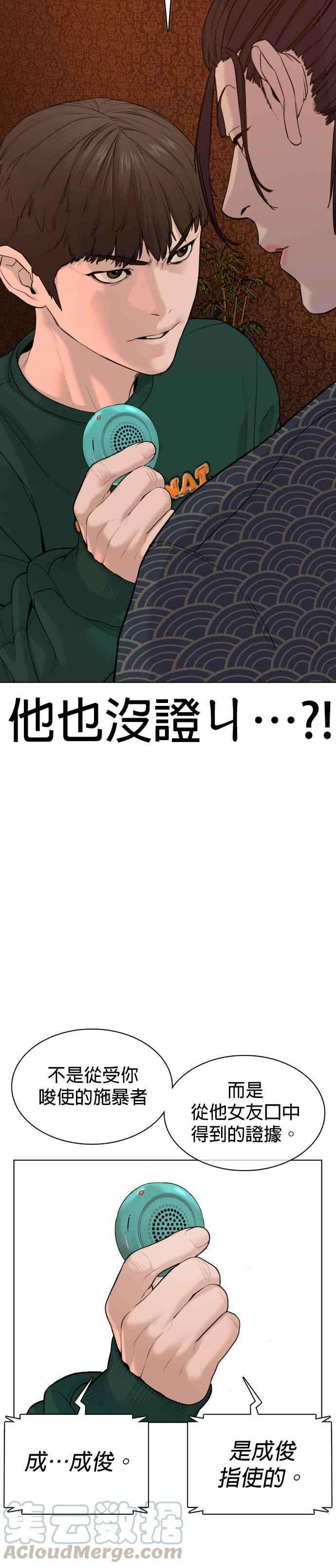 格斗实况68话 给妳个抱抱