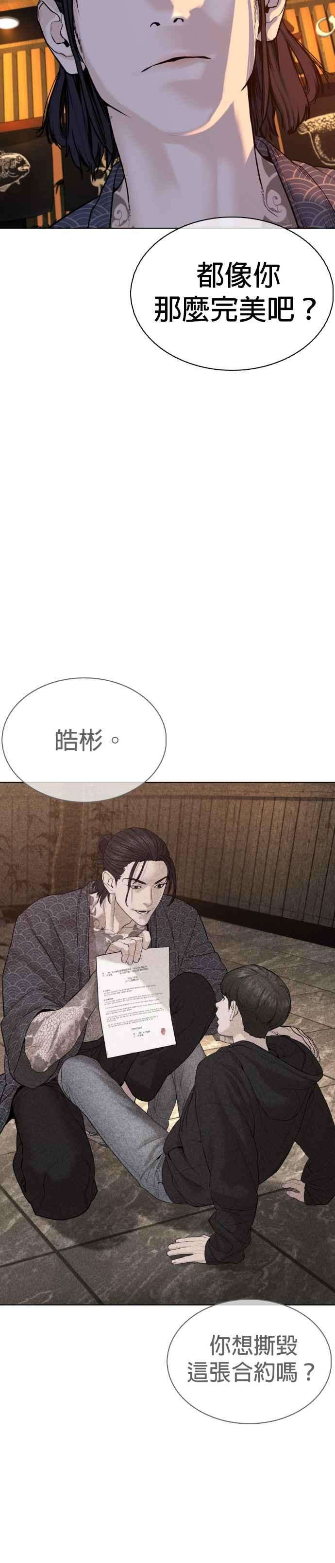 格斗实况68话 给妳个抱抱