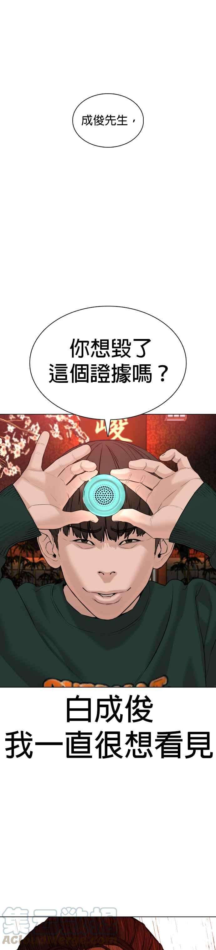 格斗实况68话 给妳个抱抱