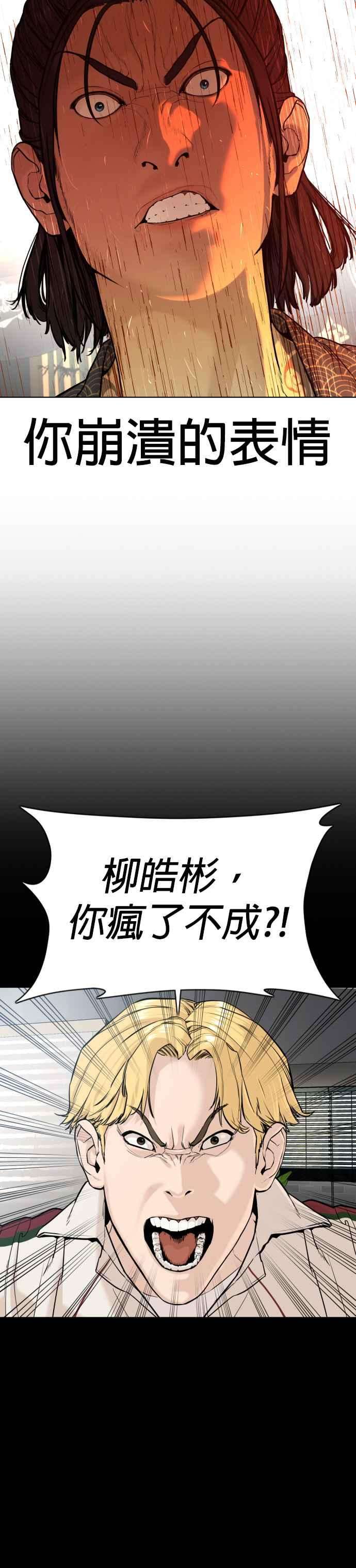 格斗实况68话 给妳个抱抱