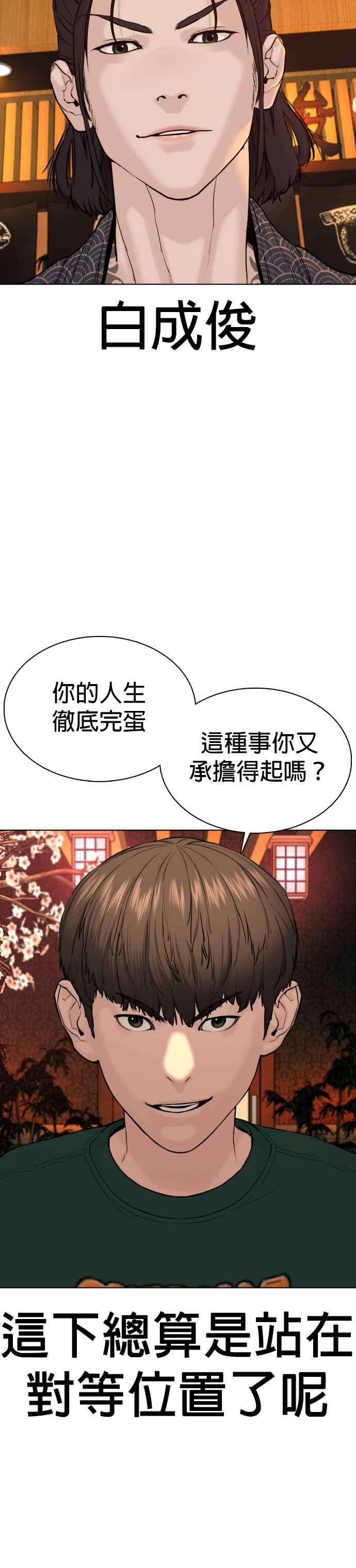 格斗实况68话 给妳个抱抱