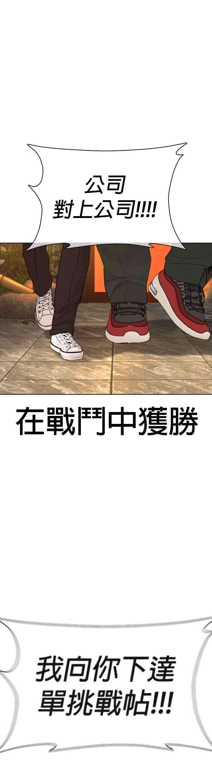格斗实况68话 给妳个抱抱