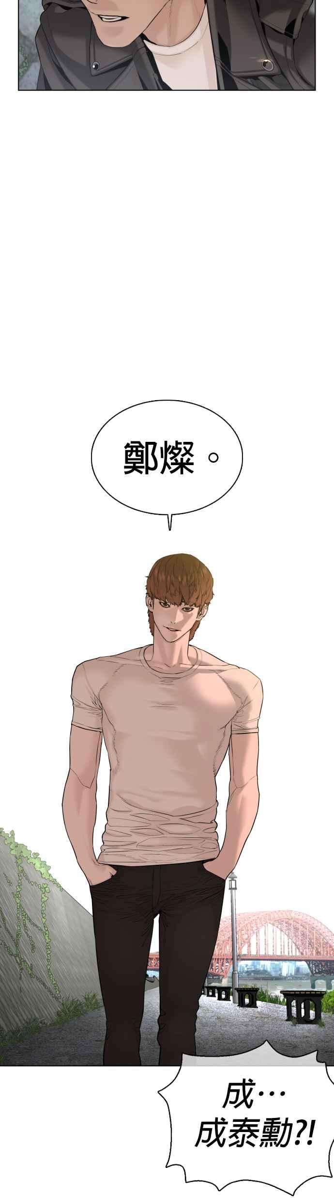格斗实况68话 给妳个抱抱