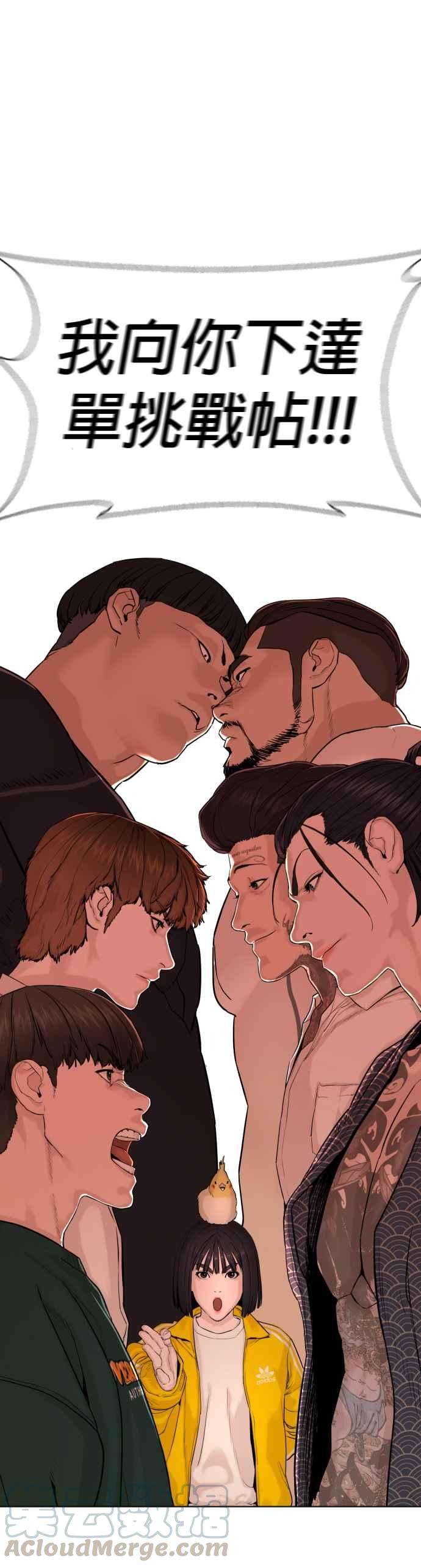 格斗实况69话 好无言喔，哈哈