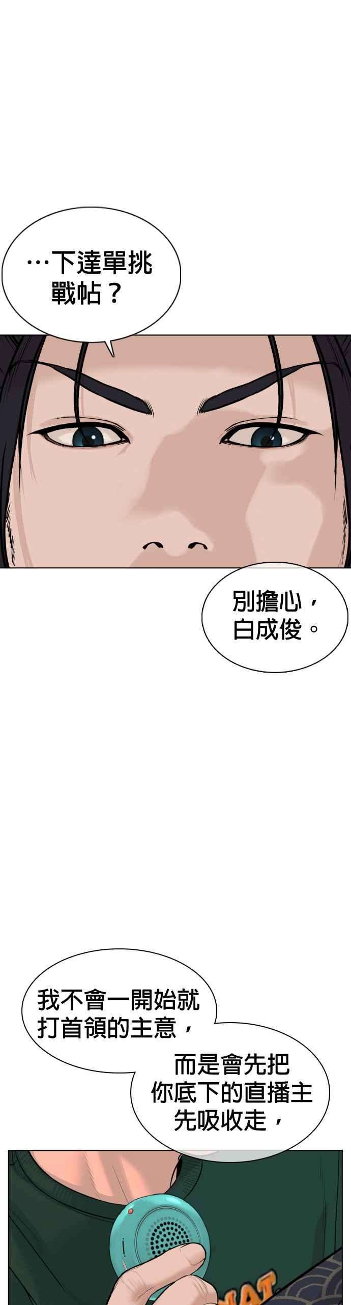 格斗实况69话 好无言喔，哈哈