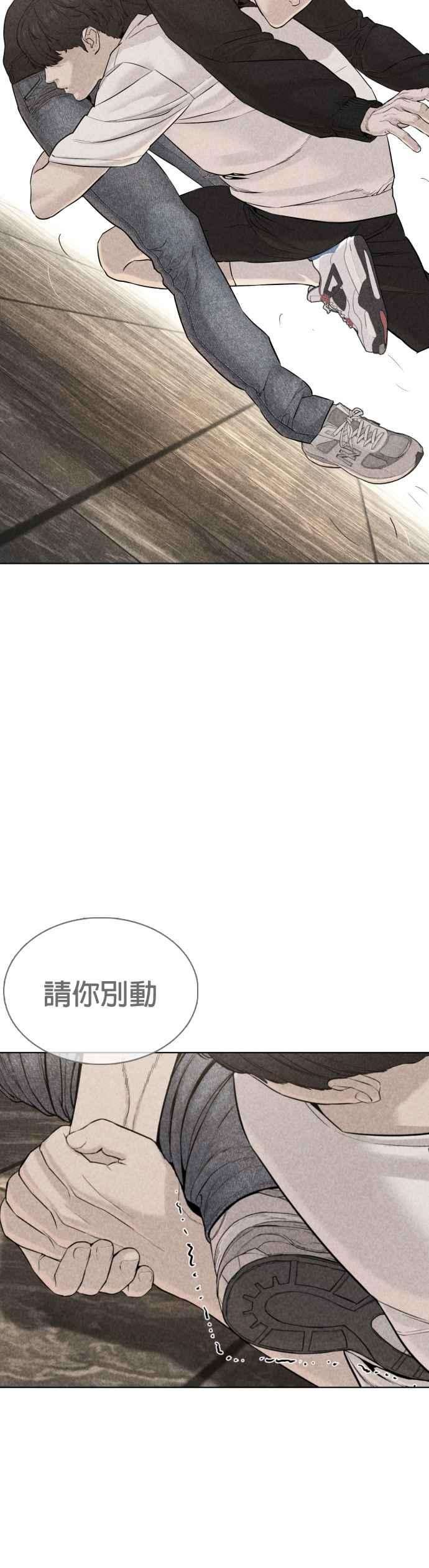 格斗实况69话 好无言喔，哈哈