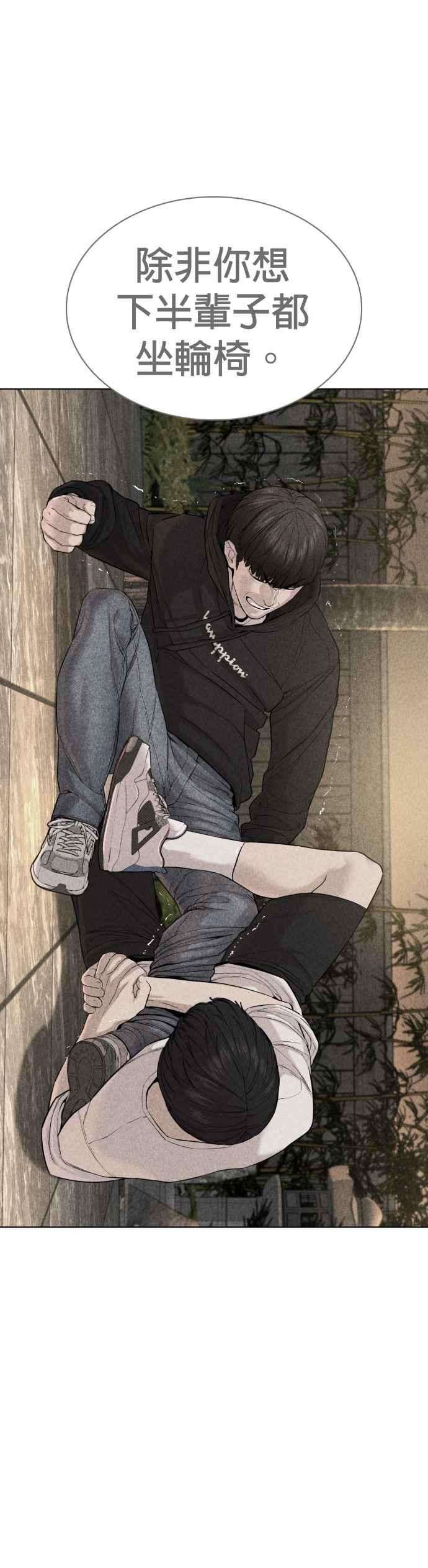 格斗实况69话 好无言喔，哈哈